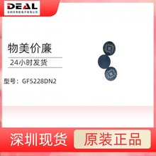 GF5228 ָ�yоƬ �N�� GOODIXָ�yоƬԭ�b�F؛ �|�����C