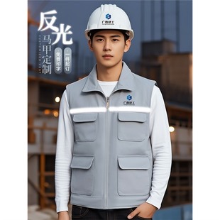 Multi-pocket vest custom work clothes logo construction site night construction people double reflective vest waistcoat