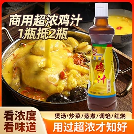 复合调味料;汤类调味料;调味酱