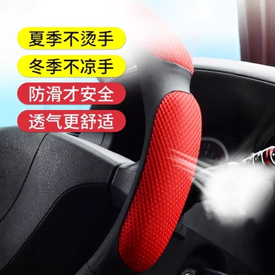 handle cover Volkswagen suitable for | Steering wheel cover