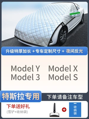 Car snow shield, Cover for Cars, Sedans - special-for-tesla-customized-sizeextra-thick-and-extended-free-snow-shovel-storage-bag