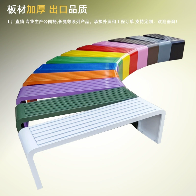 Цветные парковые стулья на открытом воздухе Скамейки на открытом воздухе Парк развлечений