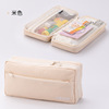 Cream fresh pencil case, universal stationery for pencils for elementary school students, storage system, primary and secondary school