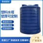 复配源头化工牛筋水塔