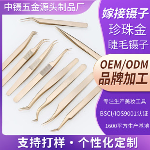 �N�ƽ�ë��������OEM�޽���Ӽӹ����ƽ�ë�A�ٽ�ë��ӹ���