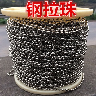 Roller curtain accessories stainless steel circulating bead rope shutter Roman folding curtain universal controller Rams head