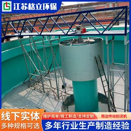 污水处理设备;污水处理设备;污泥处理设备