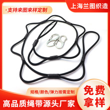 包装带钩弹力绳子橡筋圆松紧绳摩托车捆绑丈根绳弹性行李绳网批发