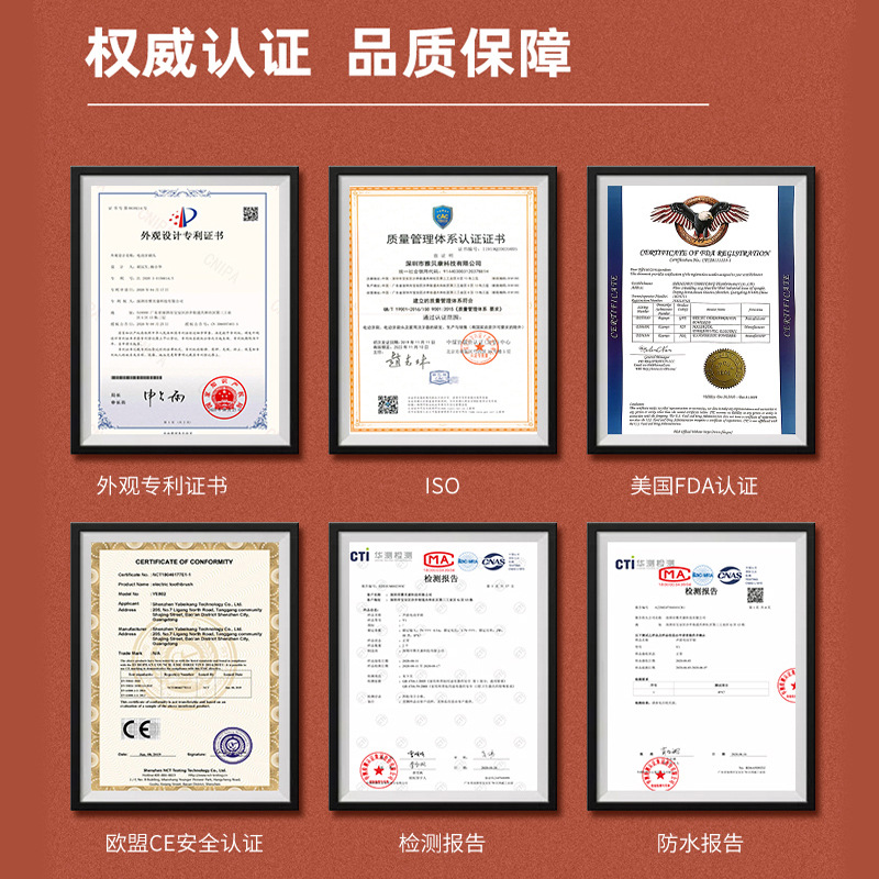 圣诞礼品电动牙刷成人自动学生党软毛五档充电式声波电动牙刷批发