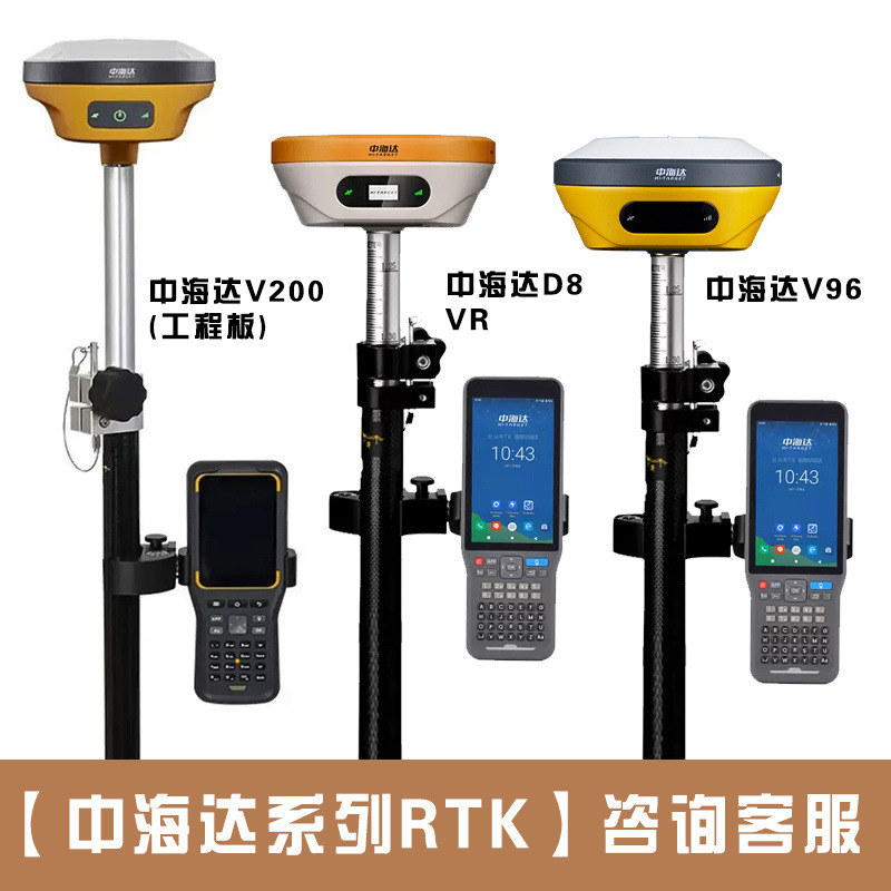 [중하이다 브랜드 RTK] 고객센터 상담을 잊지 마세요