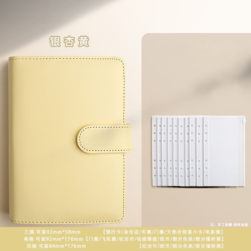 ❣❥♥❤Magnetic buckle [yellow] + 6 money bags (can hold 60 cards)❤♥❥❣