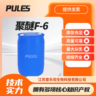 ����F-6 �ЙC�܄� �������턩 ����ϩ������ϩ��F6