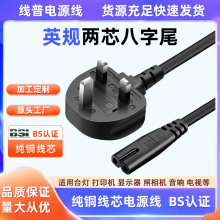 UKӢҎ���^�Դ��BSI1363�J�C����ROHS ASTA13aAC�� ��׼��۲��^