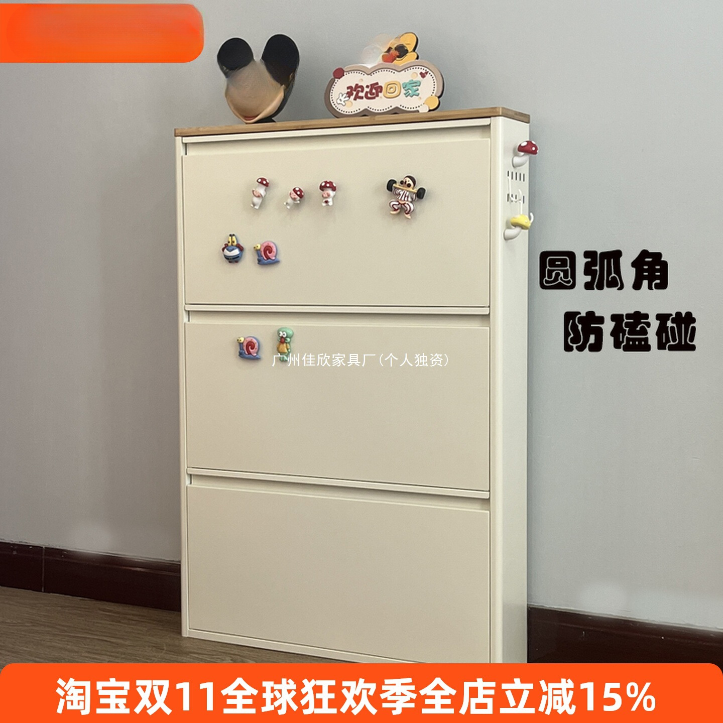 Home Entryway Cabinet with Flip-Shoe Storage, Extremely Narrow, Large Capacity, Dustproof, 15cm Thick Integrated Shoe Rack