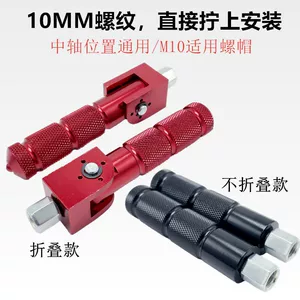 Electric Bike Folding Pedals, New National Standard Mid-Axis Cover Flow Blocker, Aluminum Alloy Pedals, Electric Bicycle Flow Blocker