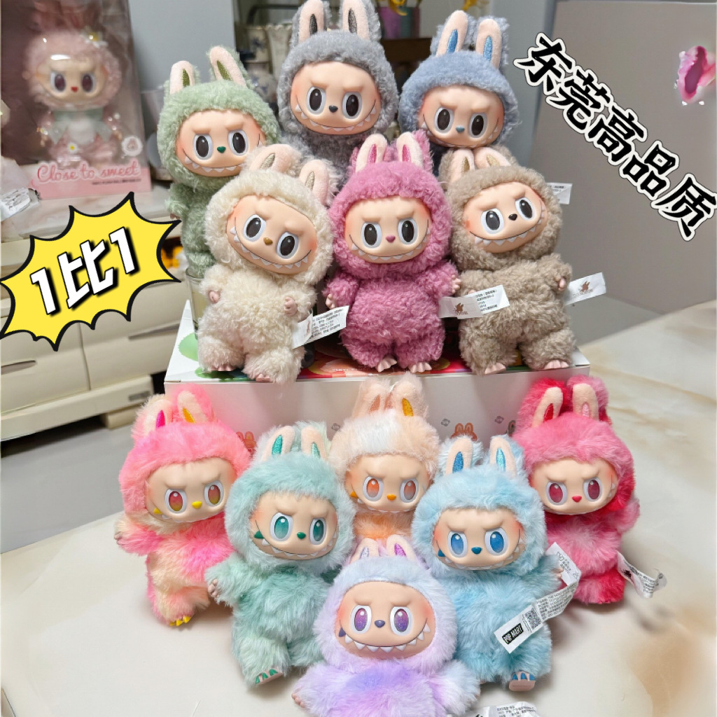 高品质拉布布一代盲盒搪胶脸labubu毛绒潮玩可爱公仔玩具挂件批发