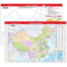 桌面速查-中国地图防水耐折可擦写完形填空版单张双面43*28.5cm