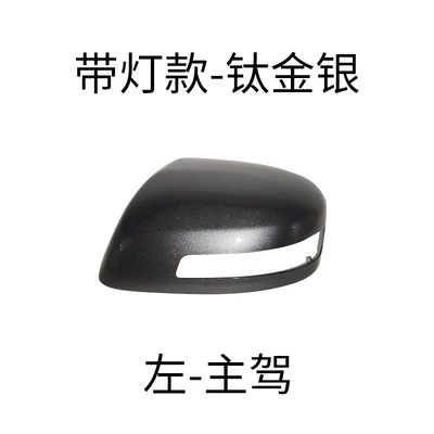 Rear mirror/rearview mirror assembly – 9Th Generation Civic Rearview Mirror - left-main-driver-with-light-shell-titanium-gold-and-silver