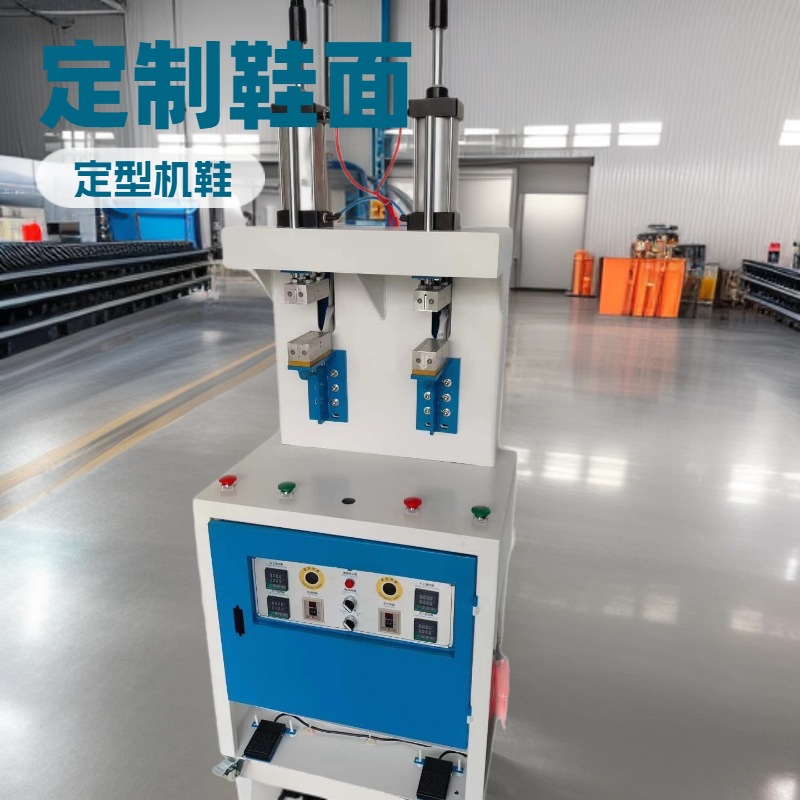 17��5D���ѹ�ϻ�Ь�����Ь��е