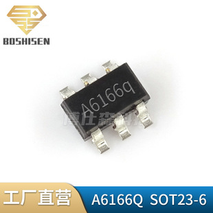 ԭ�Sֱ�IA6166Q SOT23-6 2A 4.5V-16Vݔ�� 600KHz ͬ�������D�Q��