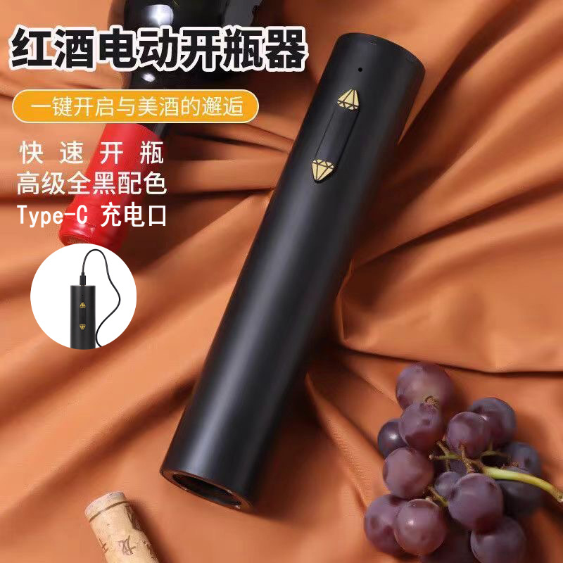 충전식 전기 와인 병따개 창조적 인 전기 와인 병따개 교차 국경 와인 병따개 원 클릭 병 열기