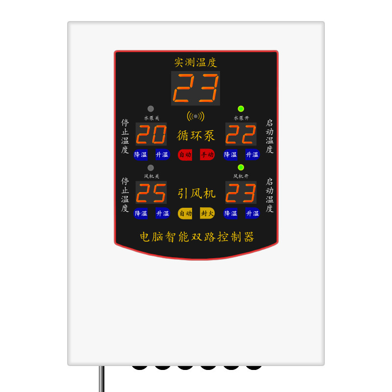 SM5 dual-channel controller computer intelligent temperature controller automatic two-channel control temperature controller switch socket