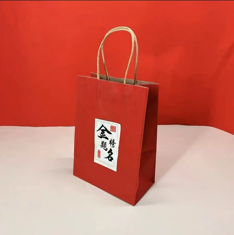 金榜の題名の喜糖箱の多デザインの多サイズのフロストのお祝いのお土産箱の手提げ砂糖箱の進学披露宴の卸売り|undefined
