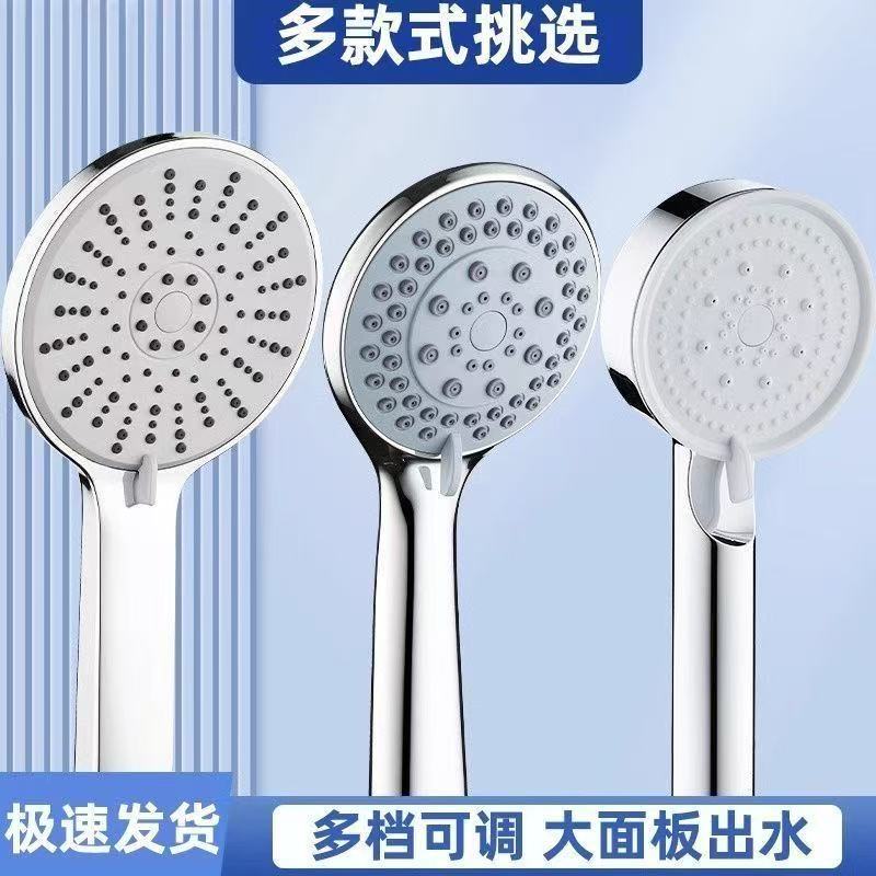 Pressurized Shower Head Set Household Bath Faucet Bathroom Rain Shower Bath Heater Pressurized Shower Head