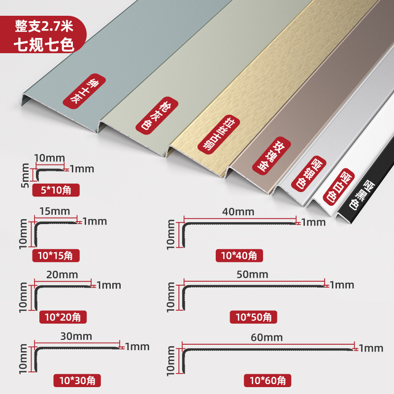 Perfil Decorativo en L de Aleación de Aluminio para Puertas, Ventanas y Techos image 2