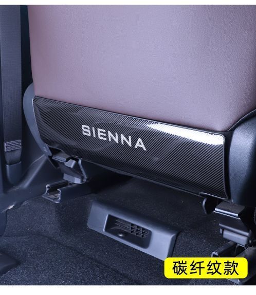 Rear Seat Anti-Kick Pad for 2022 Toyota Sienna & Granvia Accessories