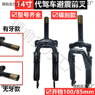 ���{܇ǰ��ǰ�p�����ۯB��܇늄�܇���׿�ǰ����x����΢��14��