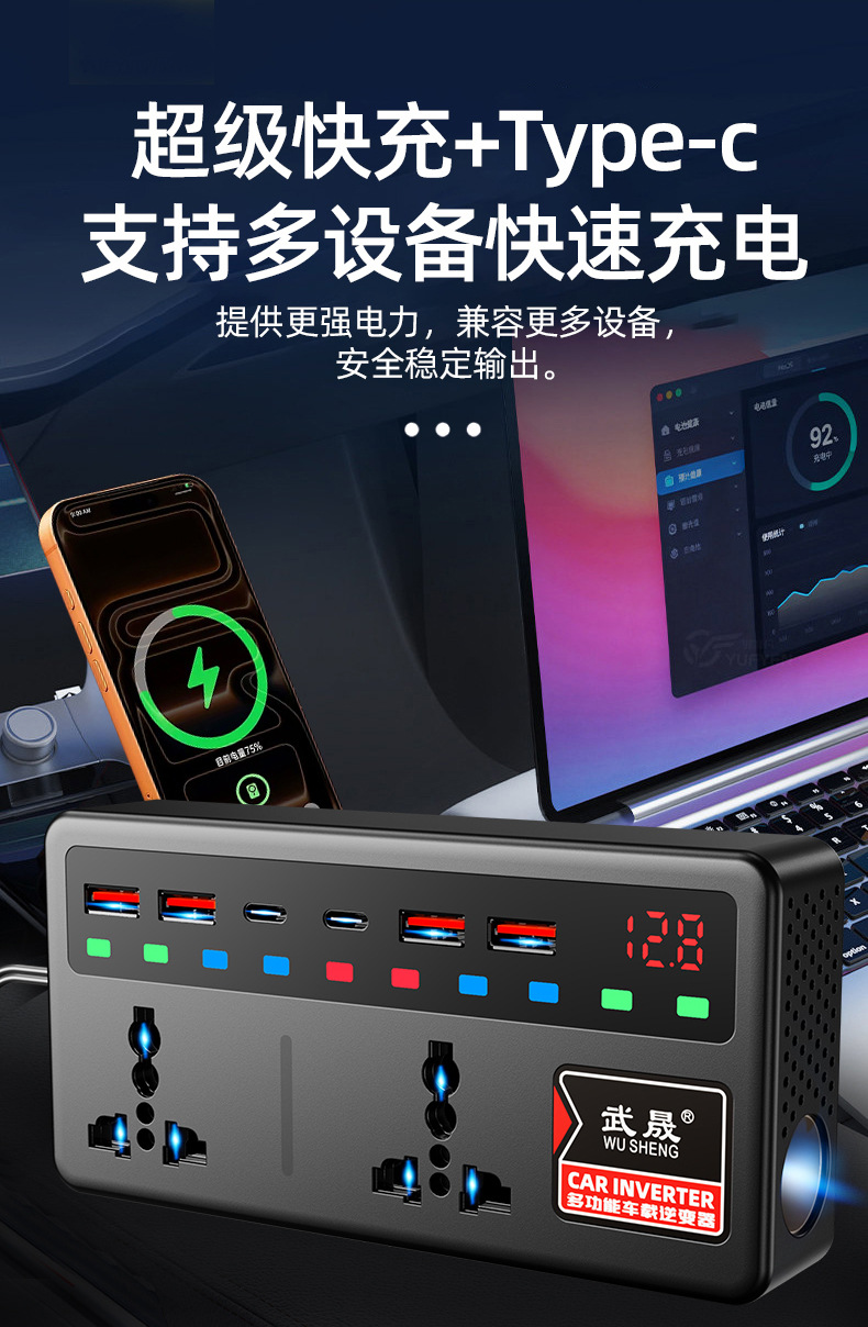 Car Inverter 12V24V Universal to 220V Intelligent High-Power Car Inverter Converter Mobile Phone Charger