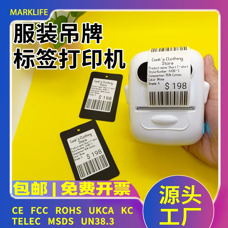 Портативный маленький принтер, bluetooth, (поперечная торговля)
