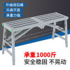 Ma stool fold Lifting thickening Puttying multi-function Scaffolding construction Shelf Renovation move engineering ladder