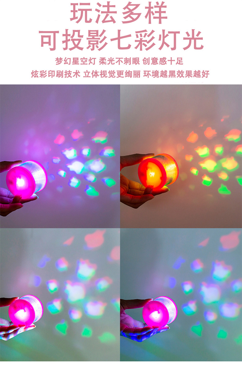 梦幻投影彩虹圈_05.jpg