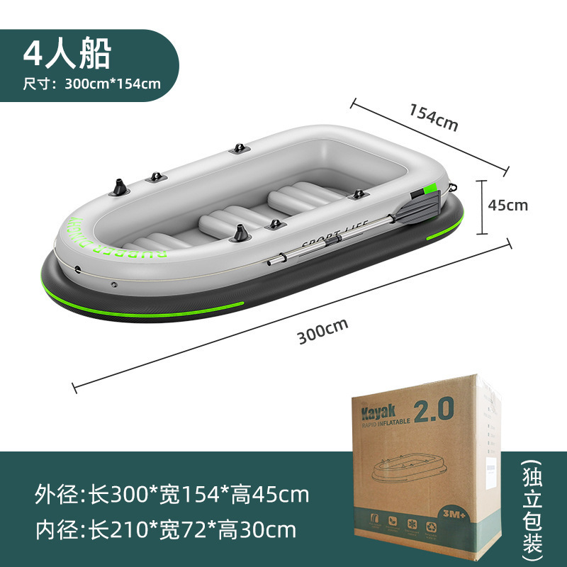 Conjunto de barco Oxford de 2 pisos de 3 m para cuatro personas (un solo kayak no incluye bomba de aire ni regalos)