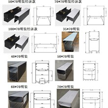 70��LED���l��Ƕ��ʽU�������b�����k�������̾����X���X�Ͻ�