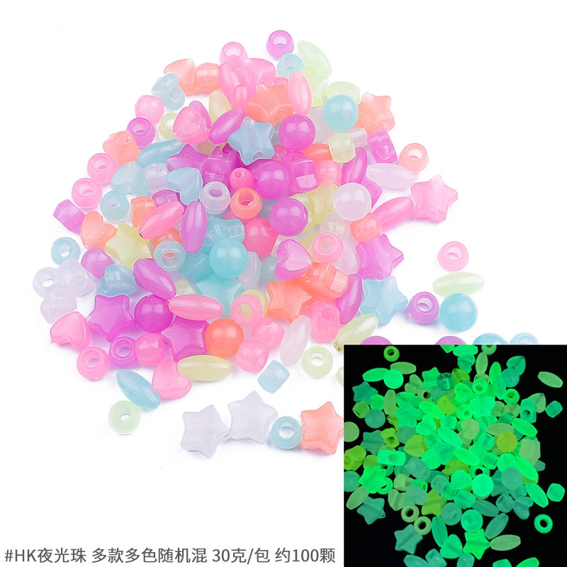 #06 night light beads multiple multi -color random mixing