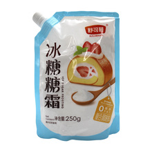���]�����������˪250g��ɰ�Ƿ����浰����b��{ζ��Ʒ�決