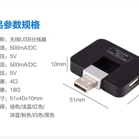 USB semiper one dragging four strokes computer expansion 2.0 multi -interface HUB charging converter