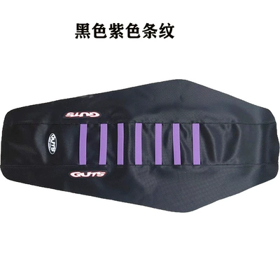 Extreme Thief Huayang Off-Road | Motorcycle Safety Supplies - black-purple-stripes-universal-enlarged-guts