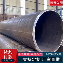 无缝管;方管;异型管