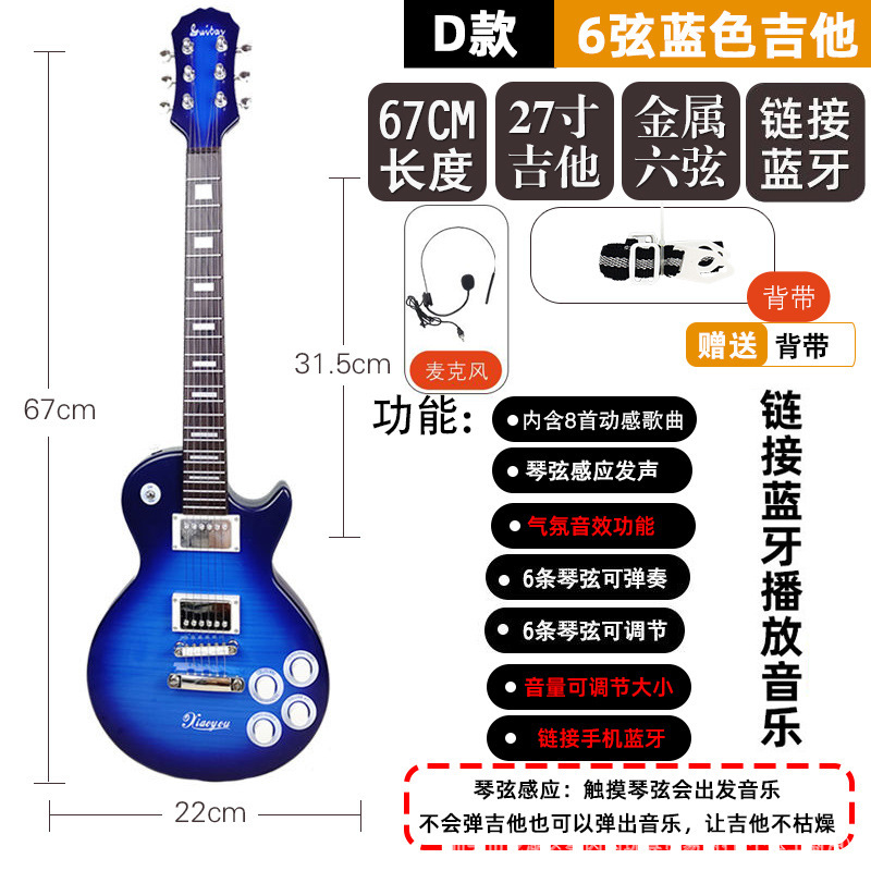 Ajuste de volumen del sensor Bluetooth del enlace azul del modelo D