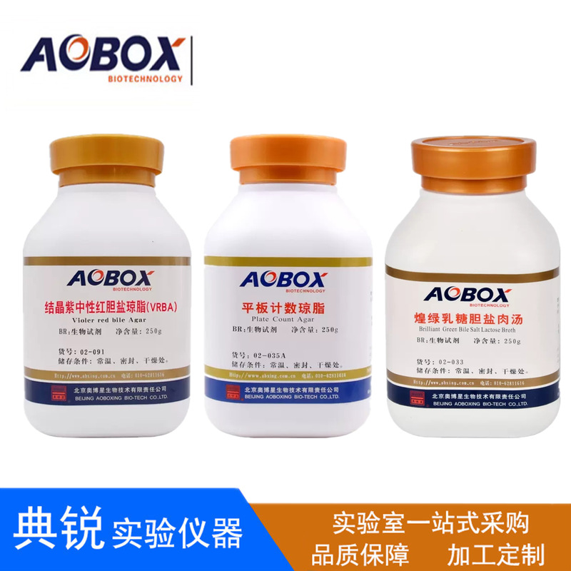 Auboxing Tablet Count Crystal Violet Neutral Red Bile Salt Agar Emerald Green Lactose Bile Salt Broth Biological Reagent