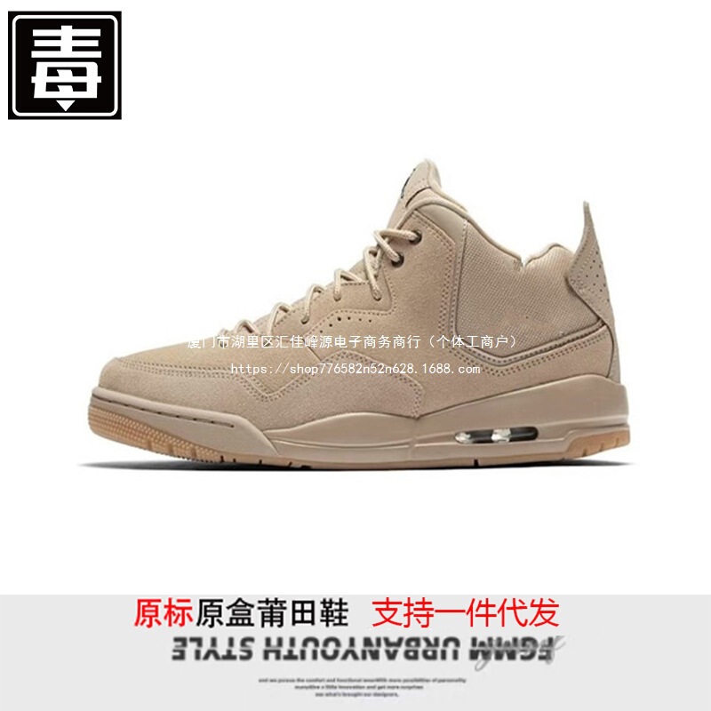 Co23 Basketball Shoes for Men and Women, Putian Shoes, White, Black, Purple, Nike Official Aj23 Sneakers, Board Shoes, Id Air Cushion Ts Co23 Basketball Shoes for Men and Women, Putian Shoes, White, Black, Purple, Nike Official Aj23 Sneakers, Board Shoes, Id Air Cushion Ts