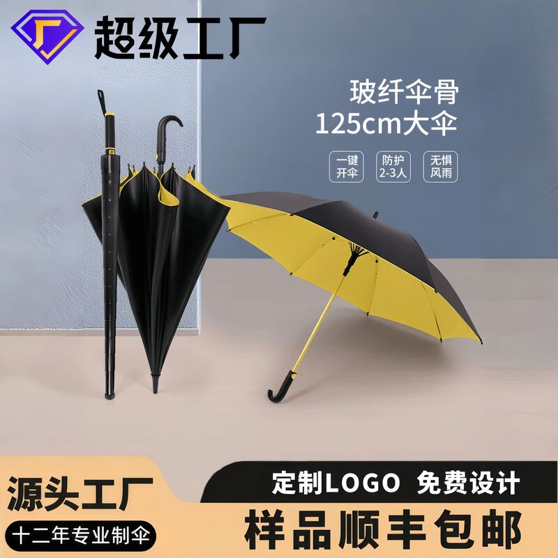 Umbrella with Enlarged Canopy, Thickened and Reinforced, Long Handle, Comes with Waterproof Cover, Suitable for Men and Women, Large Size, Golf Umbrella, Double Umbrella, Windproof Umbrella with Enlarged Canopy, Thickened and Reinforced, Long Handle, Comes with Waterproof Cover, Suitable for Men and Women, Large Size, Golf Umbrella, Double Umbrella, Windproof