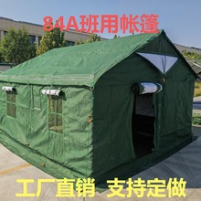 84A型号野外训练集训寒区拉练驻扎户外住宿加厚带床班用棉帐篷