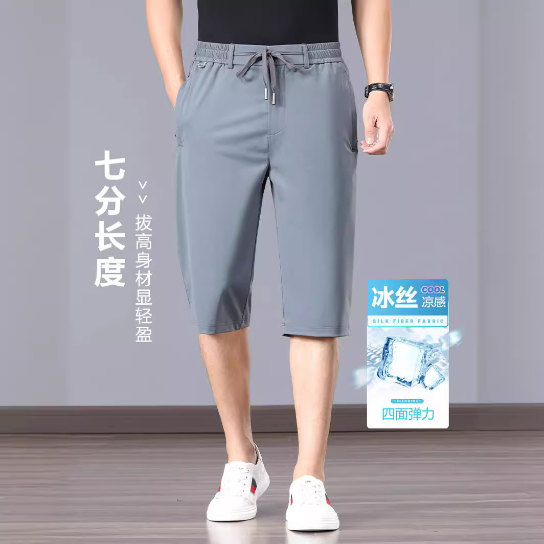 Cropped Pants Men's Summer Ice Silk Thin Straight Loose plus size Outer Wear Shorts Ice Silk Sports Shorts