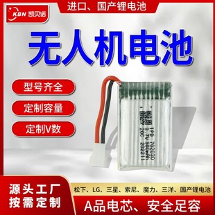 �o�˙C늳� 3.7V�S�����l��ģ�w��������߱��ʳ��� �o�˙C�늳�