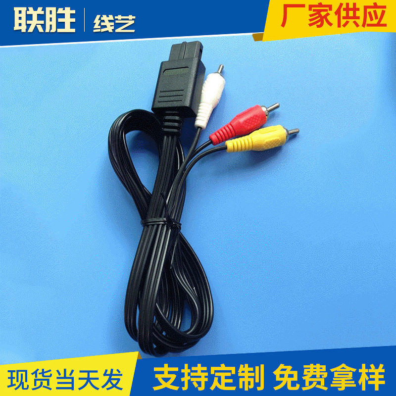 Liansheng Line Art Manufacturer Supplies 1.8m N64 Ngc Super Snes Multi-Purpose Av Line Liansheng Line Art Manufacturer Supplies 1.8m N64 Ngc Super Snes Multi-Purpose Av Line